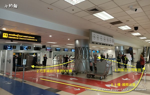 清邁機場CNX報到.jpg