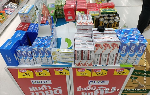 曼谷BigC Counterpain酸痛藥膏價格2025.jpg