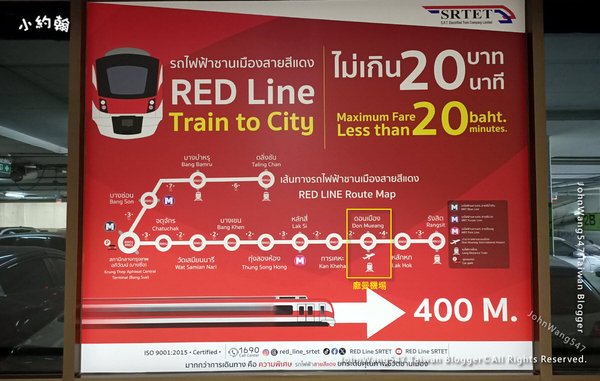 SRT Red LineDon Muang Airport price.jpg