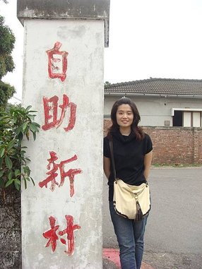 2011-04-23 自助新村、海軍運動場、文化中心 042.jpg
