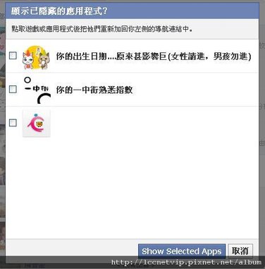 facebook首頁3.jpg