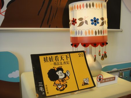 DSC08300.JPG