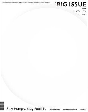 tbi-cover-100-450.jpg