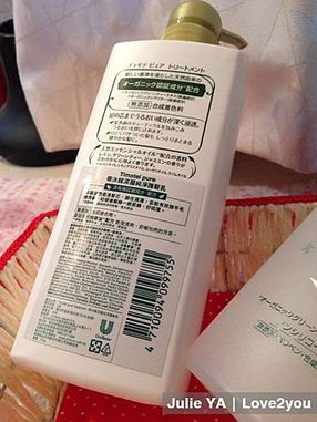 TIMOTE洗護髮