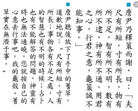 問神求籤，占卜應是抽籤的前身，古早在伏羲畫八卦，周文王演繹六