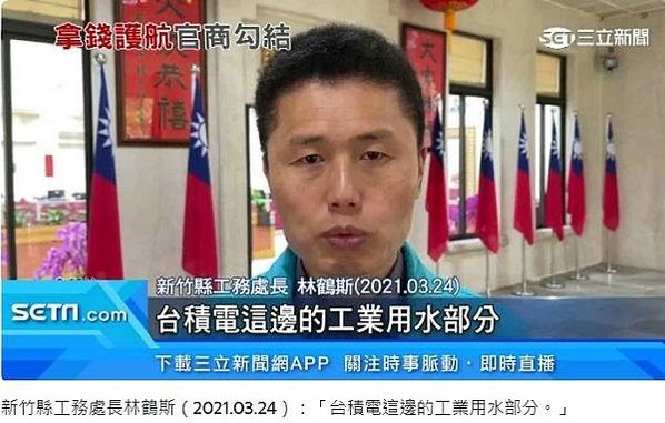 公務員貪污詐欺/貪污治罪條例/縣府建設局長、產發處長，由兒子