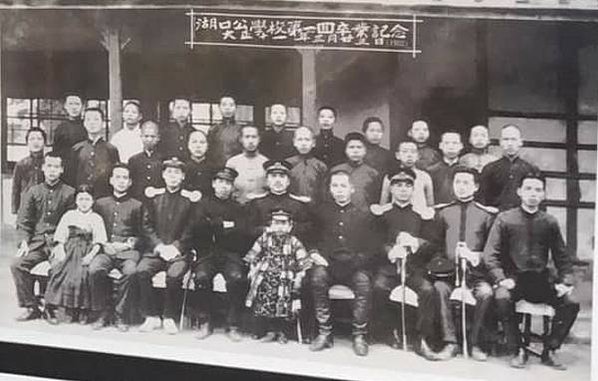 大湖口公學校之跡碑文/「民國前五年於中崙（即今湖口鄉波羅村）