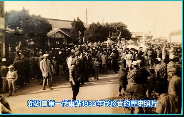 湖口車站日式站長宿舍1928年-文化資產審議/第三次文化資產