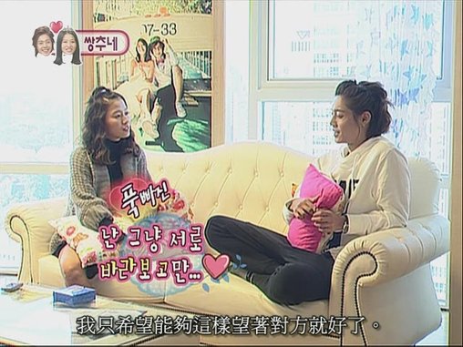 [TSC]081130.MBC.我们结婚了.E36.贤重cut.640x480[(001521)04-47-31].JPG