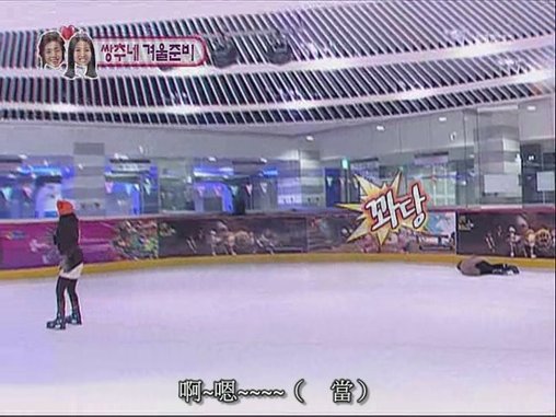 [TSC]081130.MBC.我们结婚了.E36.贤重cut.640x480[(022244)19-05-57].JPG