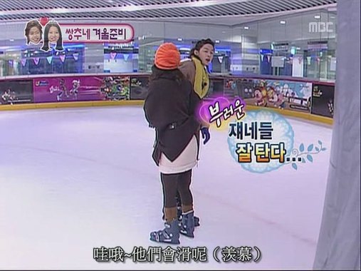 [TSC]081130.MBC.我们结婚了.E36.贤重cut.640x480[(024194)20-04-24].JPG