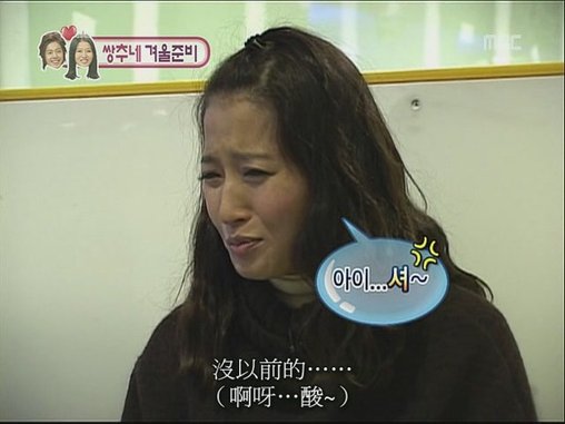 [TSC]081130.MBC.我们结婚了.E36.贤重cut.640x480[(033103)21-06-21].JPG