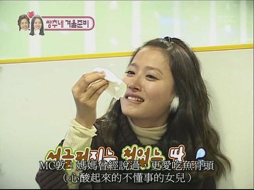 [TSC]081130.MBC.我们结婚了.E36.贤重cut.640x480[(036593)21-16-14].JPG