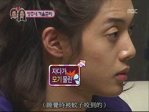 [TSC]081130.MBC.我们结婚了.E36.贤重cut.640x480[(051320)22-51-52].JPG