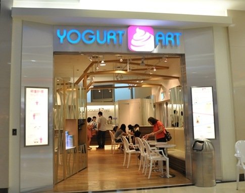 yogurt art4