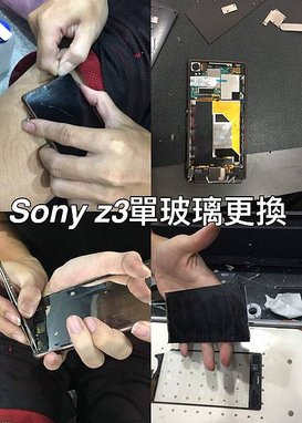 sony z3.jpg