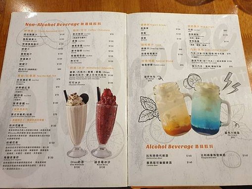 &lt;食記-桃園蘆竹&gt;南崁。Chophouse 恰好食南崁店-燈