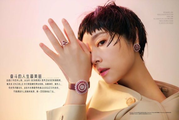 20220301 風華 icon magazine singapore 三月號 封面人物 林心如 mia by hc group 08.jpeg