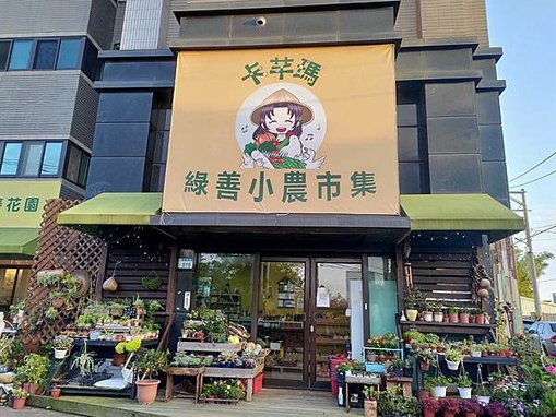 卡芊瑪｜桃園青埔｜PRP 萃增生卡芊瑪 頭皮養護中心｜充滿溫