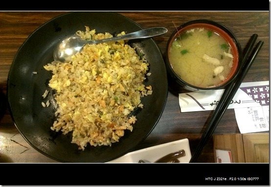 花山椒和風料理_08
