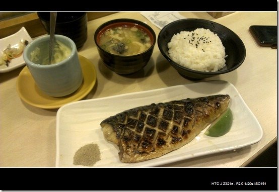 花山椒和風料理_22