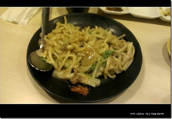 花山椒和風料理_21