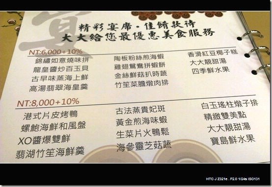 大大茶樓 _05