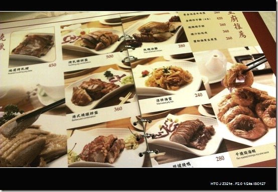 大大茶樓 _09