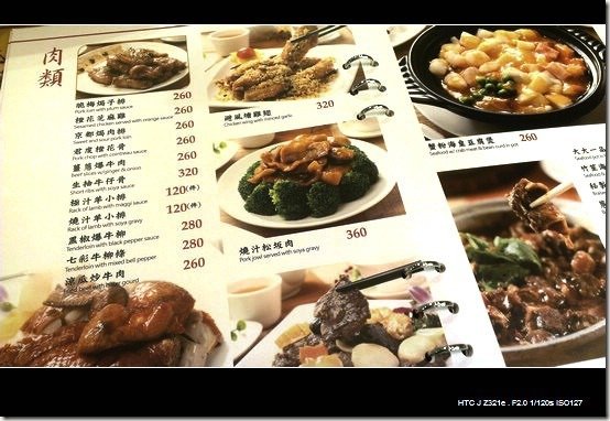 大大茶樓 _10