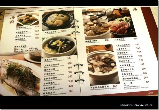 大大茶樓 _12
