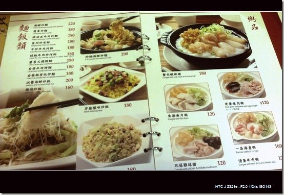 大大茶樓 _13