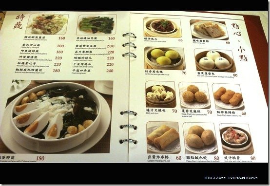 大大茶樓 _14