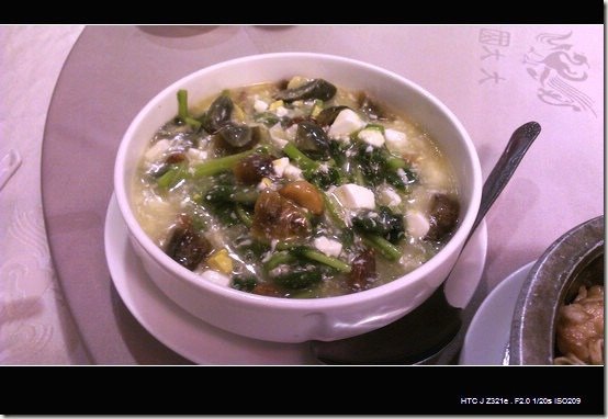 大大茶樓 _21