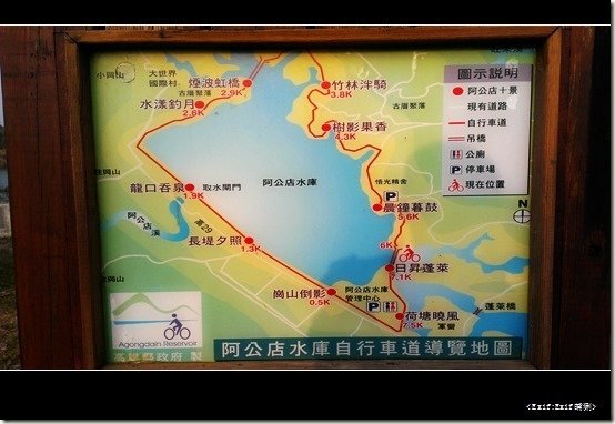 阿公店水庫_10