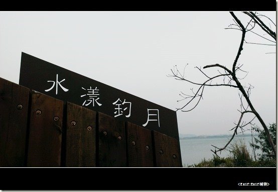 阿公店水庫_32