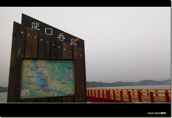 阿公店水庫_34