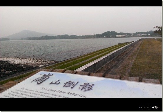 阿公店水庫_36