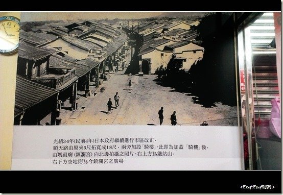 鎮瀾宮美食之旅_08