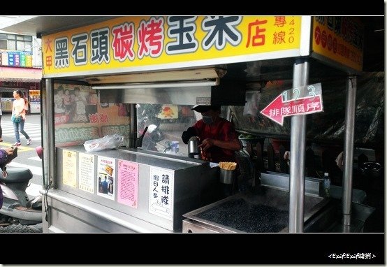 鎮瀾宮美食之旅_11
