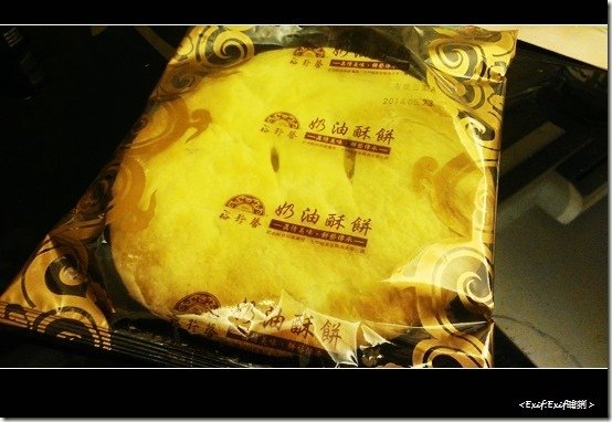 鎮瀾宮美食之旅_69