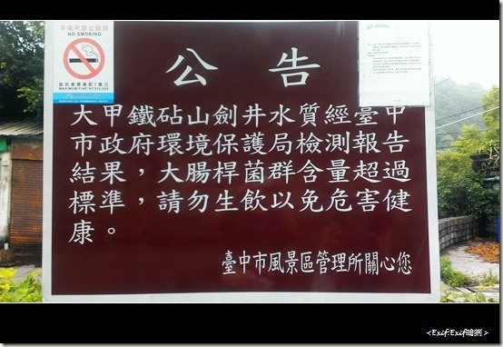 鎮瀾宮美食之旅_61