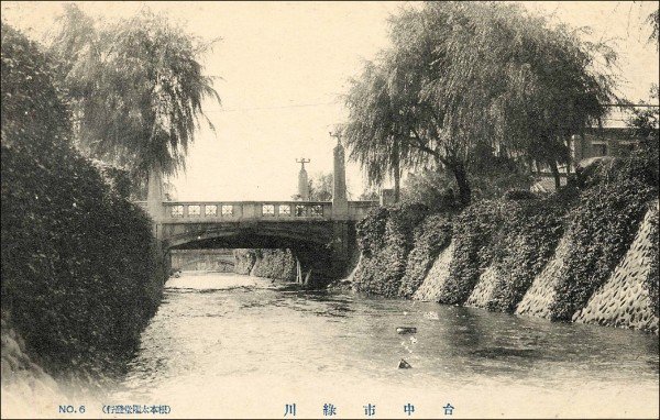 台中綠川百年櫻橋/全台首條「綠空鐵路花園廊道」/「櫻橋」興建