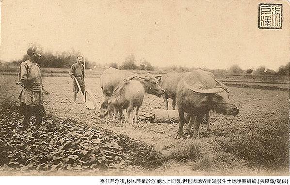 臺灣府圖-重新描繪/豐利船日記/中學校舍奠基動土