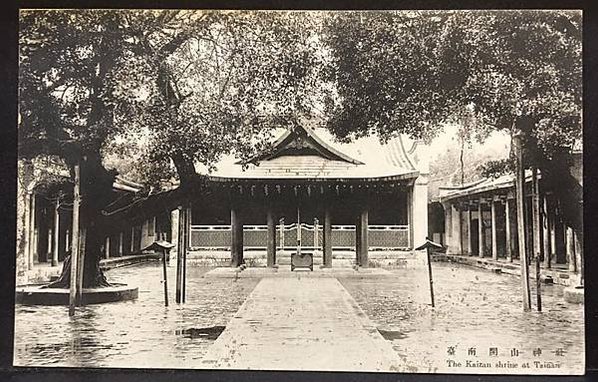 台南開山神社/台灣最早出現的神社是1897年的台南開山神社