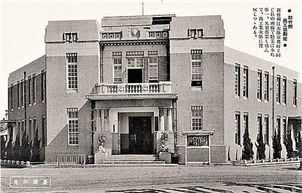 新竹州廳1925年/關西 第一戲院/新竹東門城,「新竹之心」