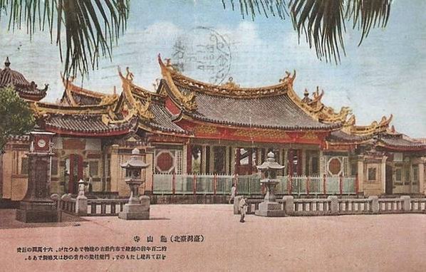 艋舺龍山寺-1738年建二級古蹟/艋舺龍山寺惜字亭+鹿港龍山