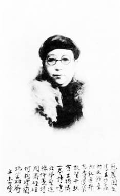 呂碧城1883年-1943年-女權運動先驅-安徽人-美艷有如