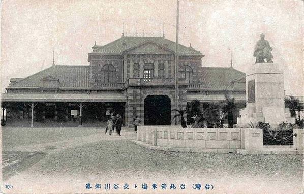 1912年臺南火車站台南驛-後藤新平前民政長官銅像/臺南火車