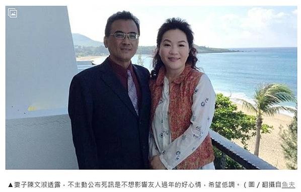 漫畫家「魚夫」/知名政論漫畫家魚夫驚傳病逝 享壽65歲/魚夫