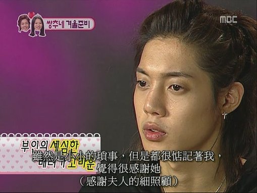 [TSC]081130.MBC.我们结婚了.E36.贤重cut.640x480[(015207)07-40-39].JPG